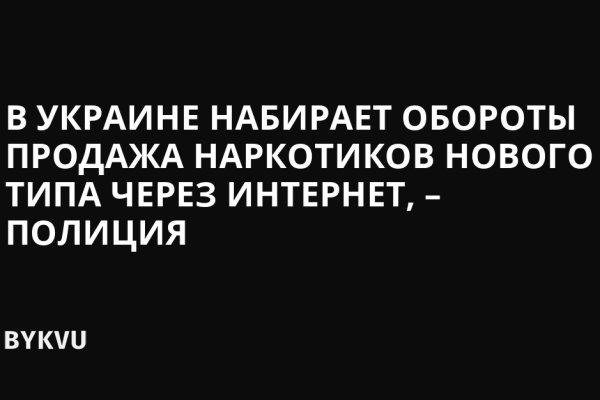 Украли аккаунт на кракене что делать