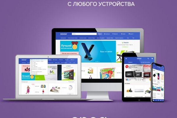 Кракен kr2web in