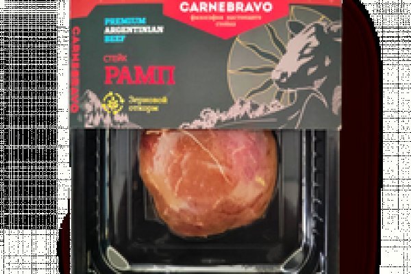 Darknet магазин