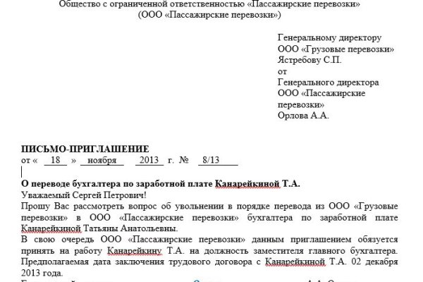 Как зайти на кракен через тор браузер