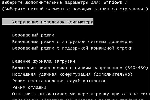 Как восстановить аккаунт в кракен