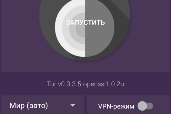 Кракен что это за маркетплейс