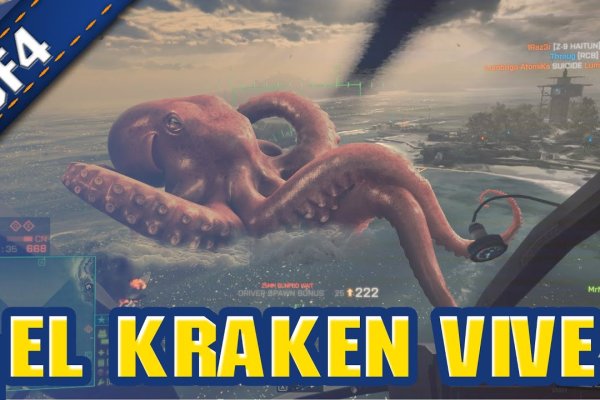 Современный маркетплейс kraken door