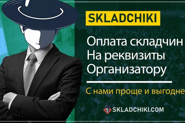 Onion сайт кракен