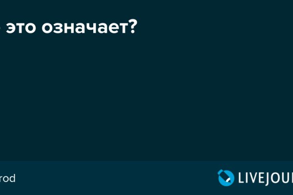 Кракен маркет только через тор