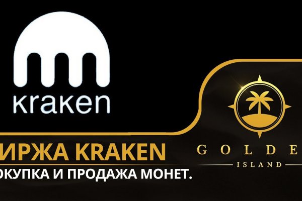 Кракен вход ссылка kraken torion net