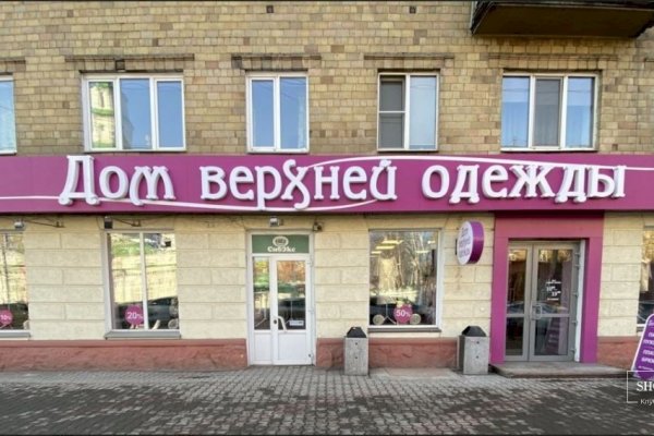 Восстановить аккаунт кракен