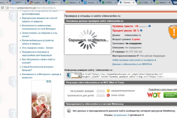 Кракен krakens13 at