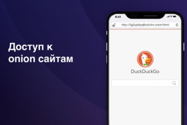 Даркнет ссылка