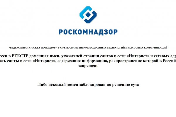 Можно ли восстановить аккаунт в кракен даркнет