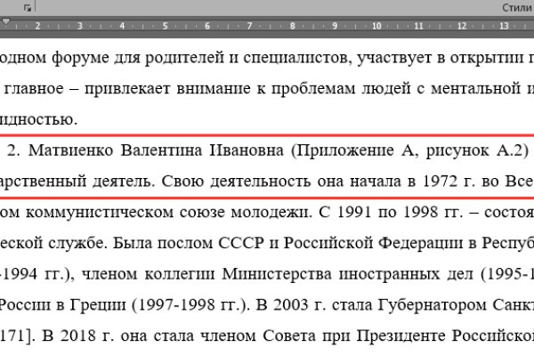 Кракен это современный даркнет маркет плейс