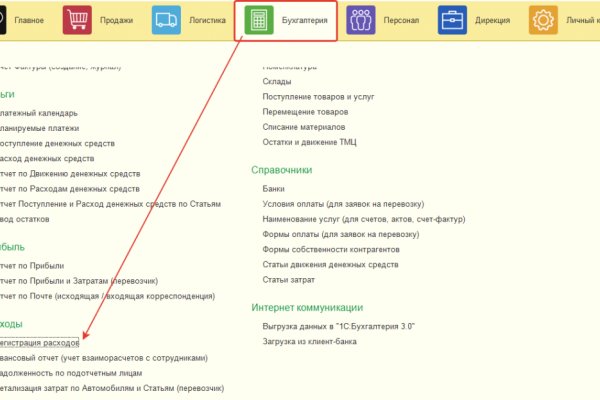 Кракен сайт ссылка тор браузере