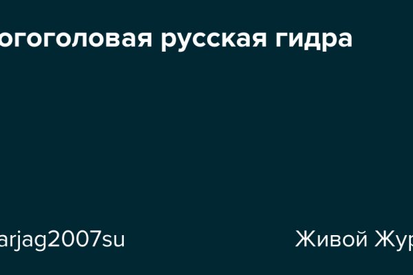Кракен shop