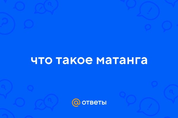 Clear ссылка на кракен
