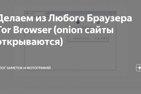 Кракен даркнет тор