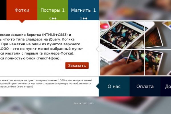 Как зайти на кракен с компа
