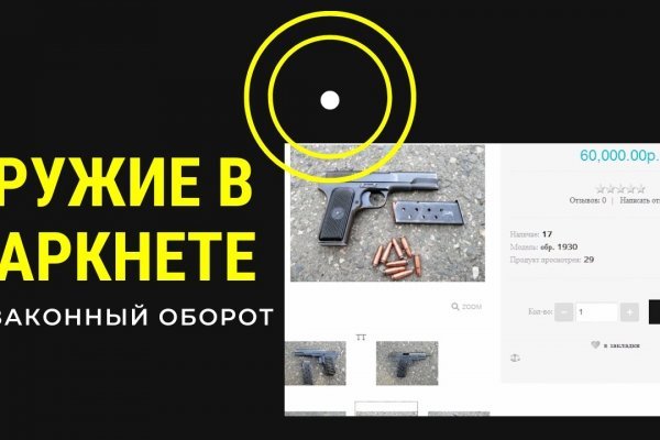 Кракен торговая kr2web in