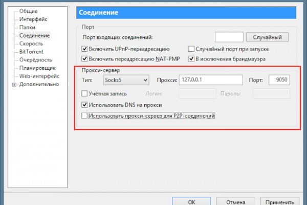 Ссылки на кракен блэкспрут