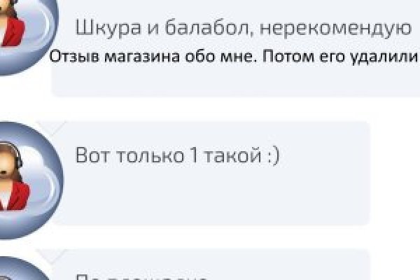 Почему в кракене пользователь не найден