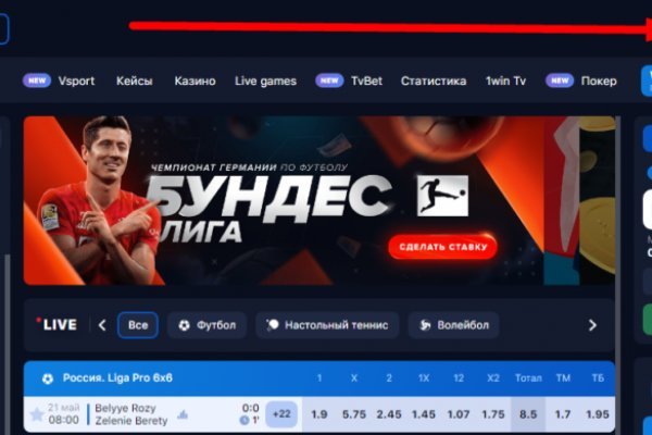 Магазины с наркотиками