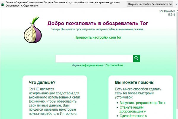 Kraken ссылка tor официальный сайт