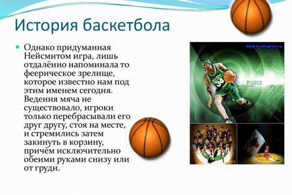 Кракен макет даркнет