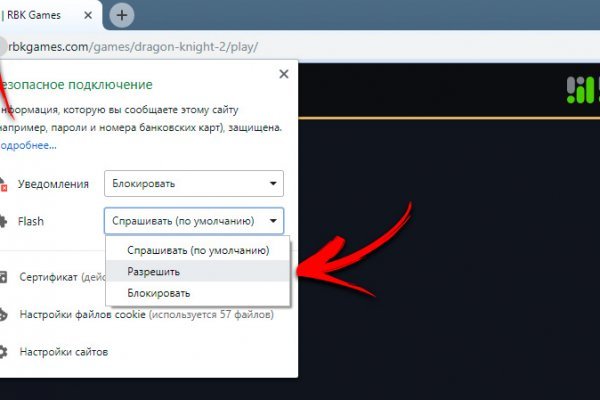 Кракен вход официальный сайт