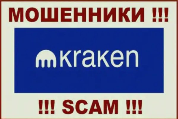 Kraken даркнет что это