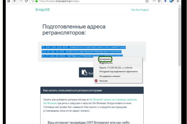 Kraken kraken link24 info